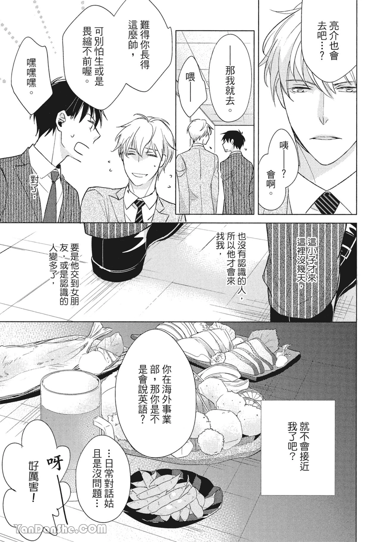 หน้า 15