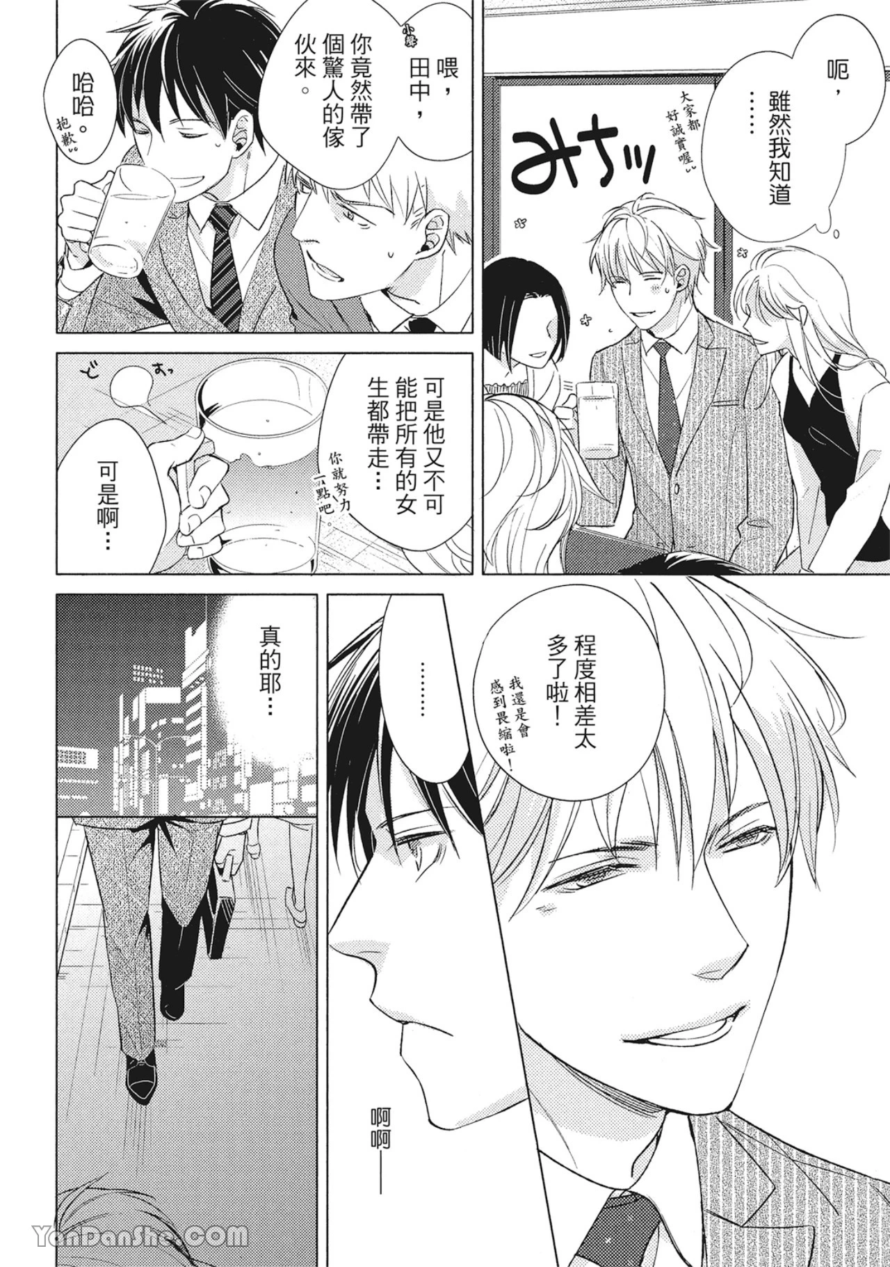 หน้า 16