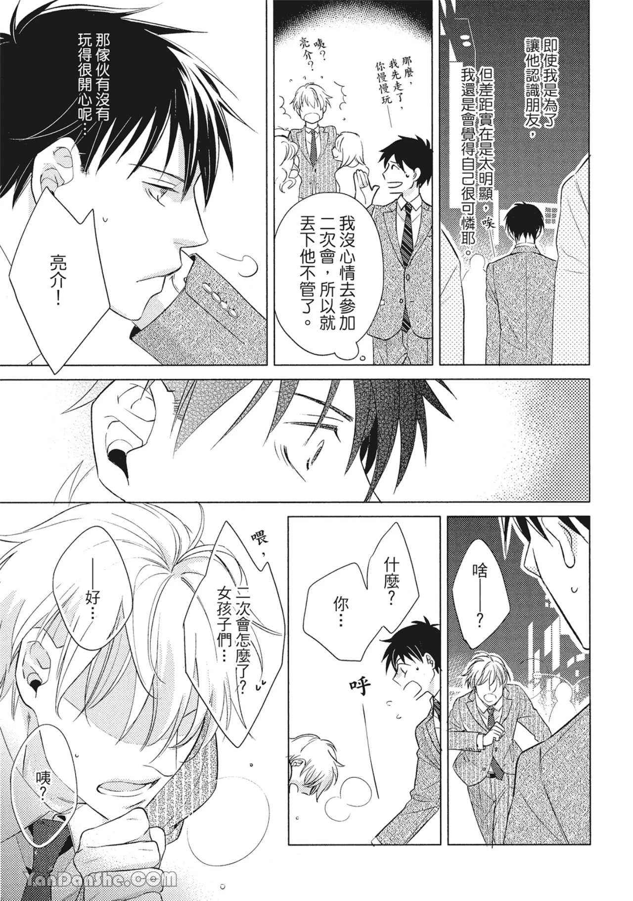 หน้า 17