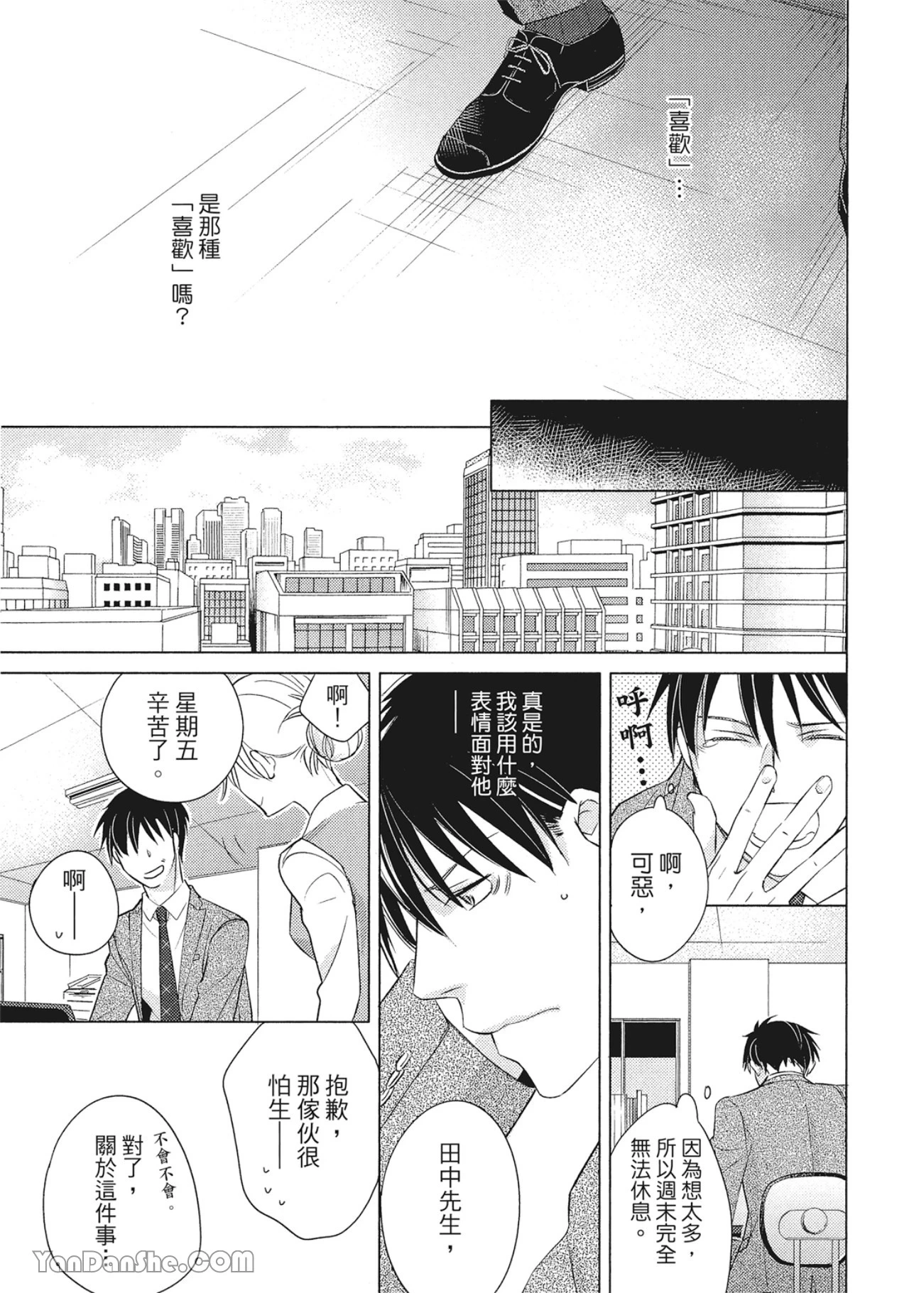 หน้า 23