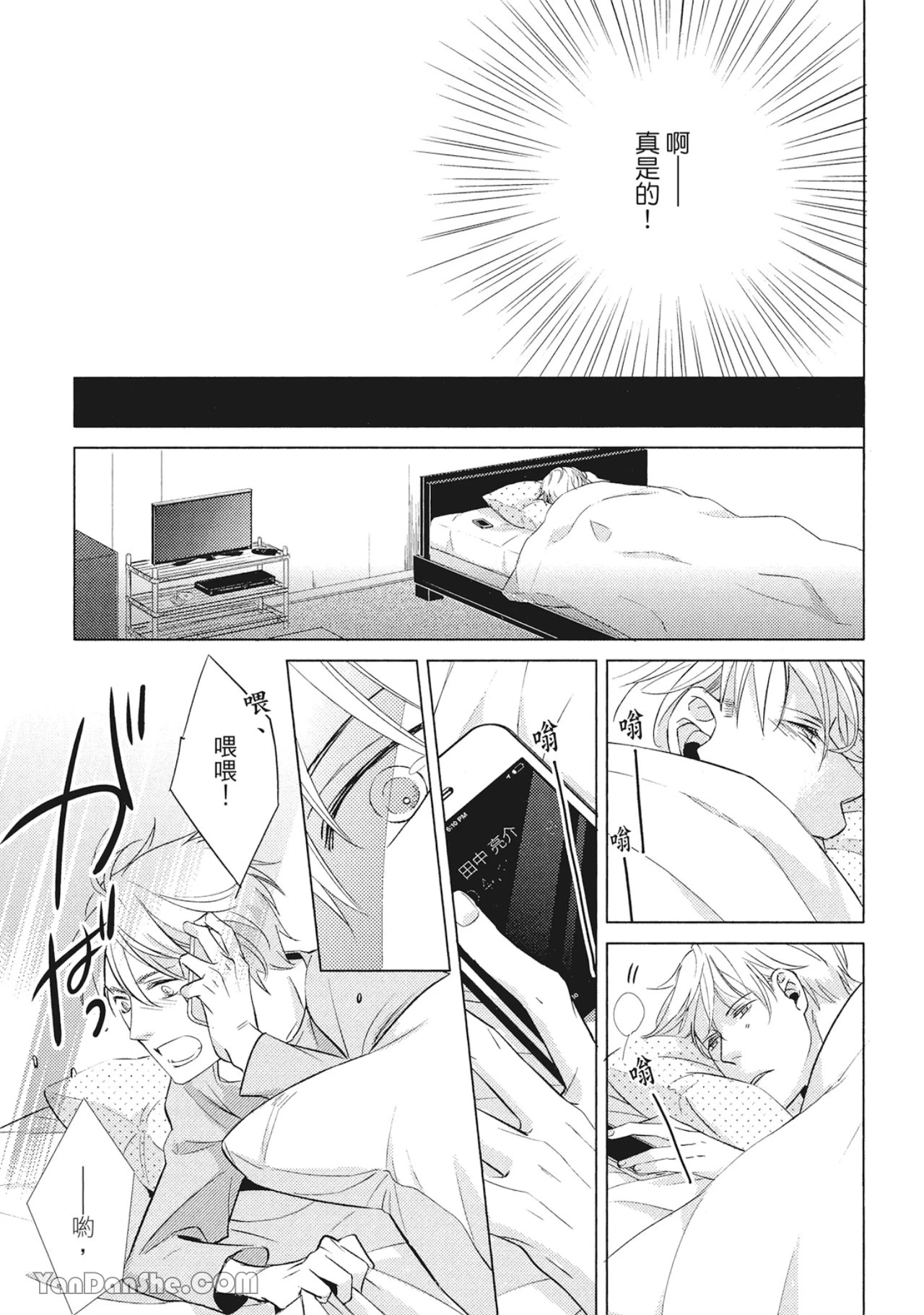 หน้า 25