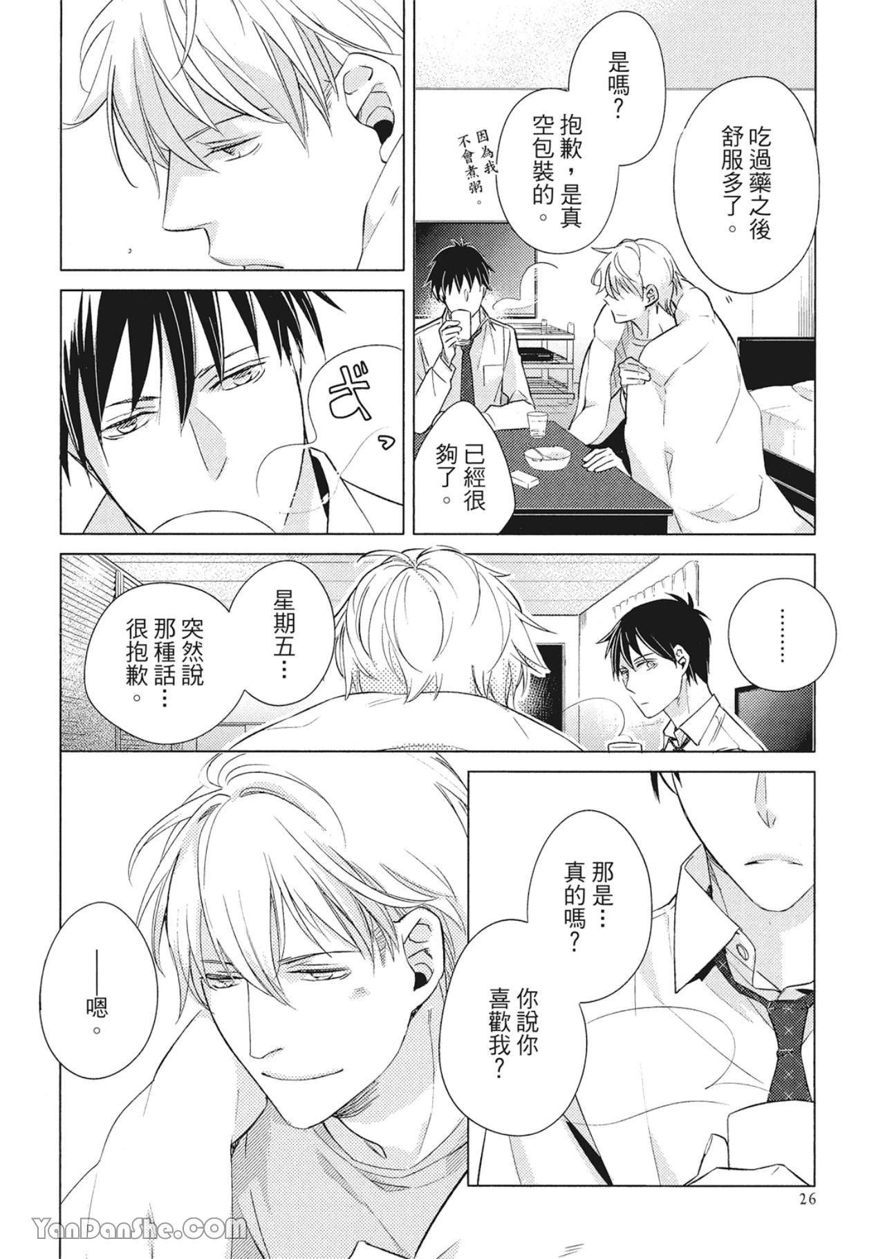 หน้า 28