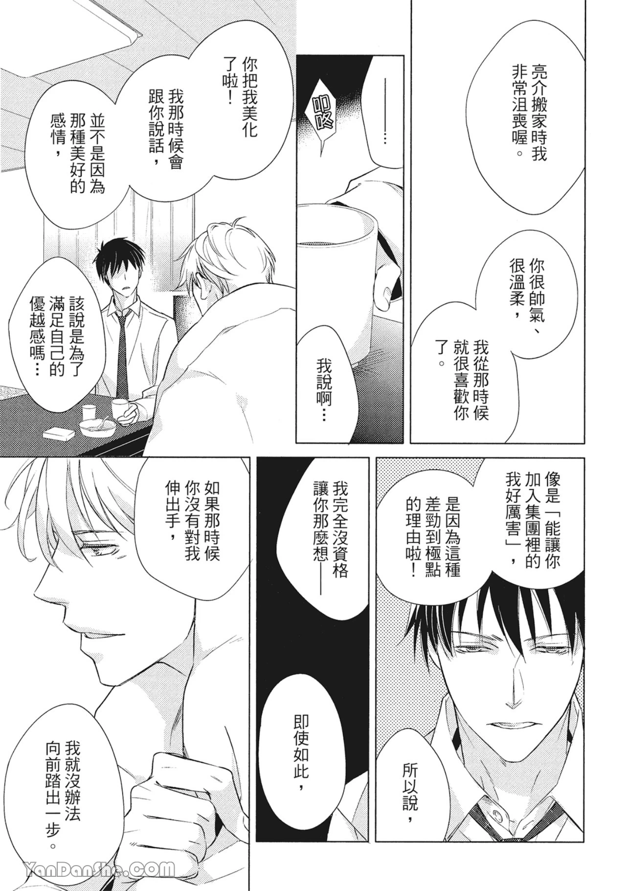 หน้า 29