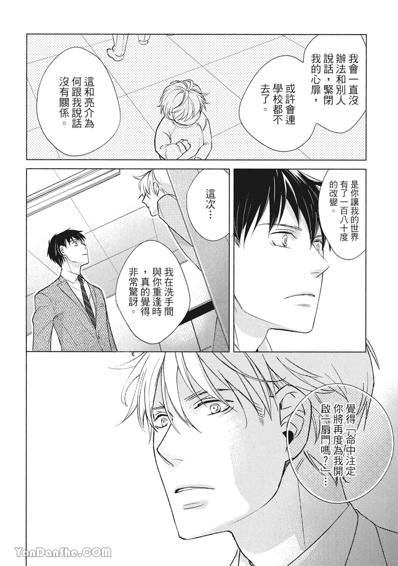 หน้า 30