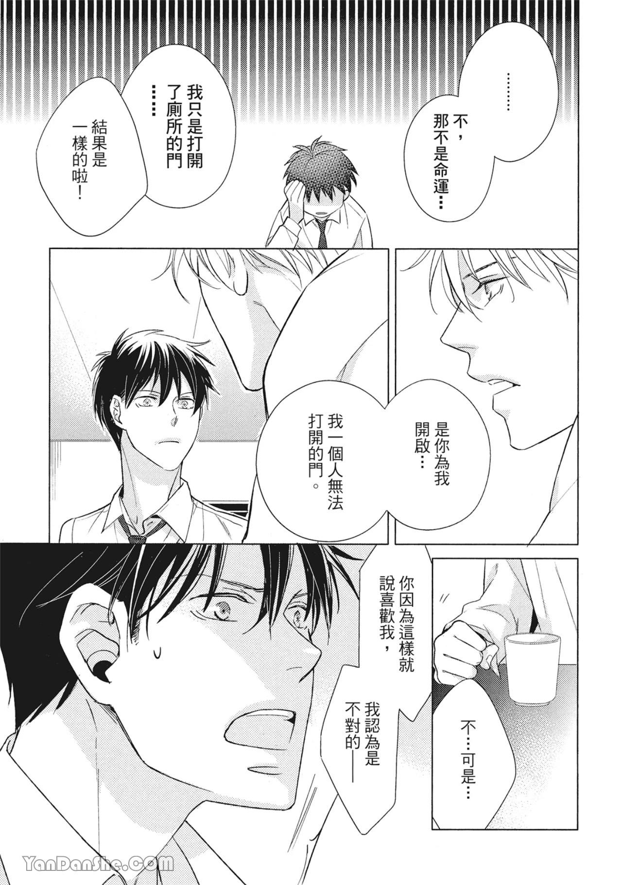 หน้า 31