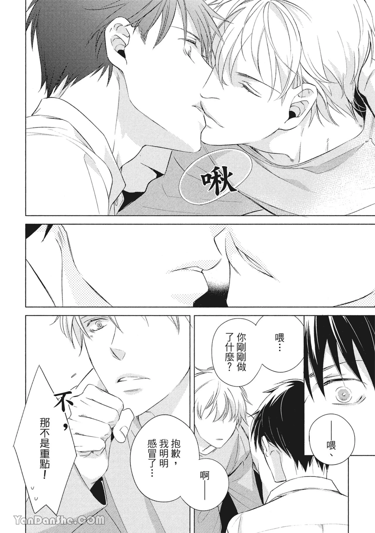 หน้า 32