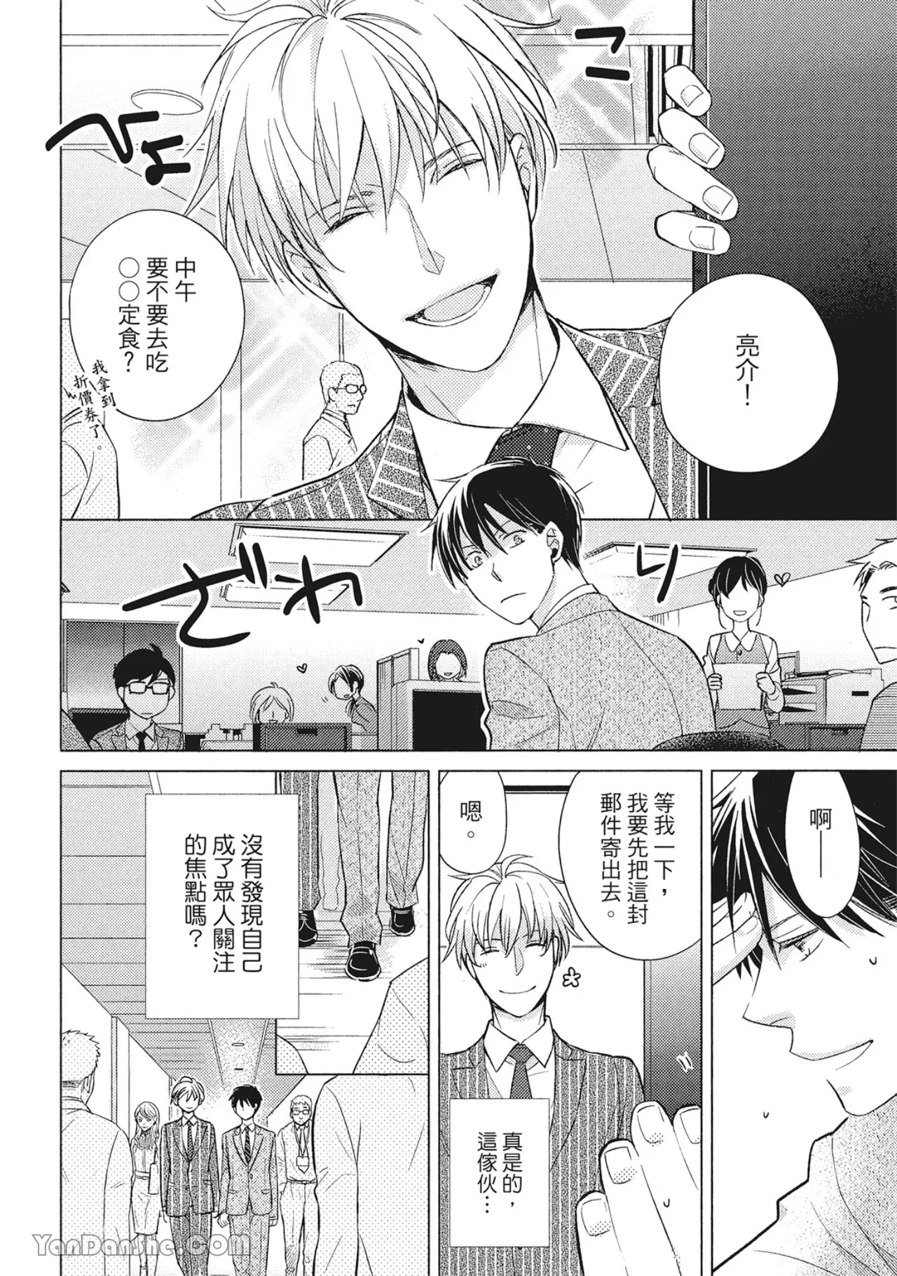 หน้า 36