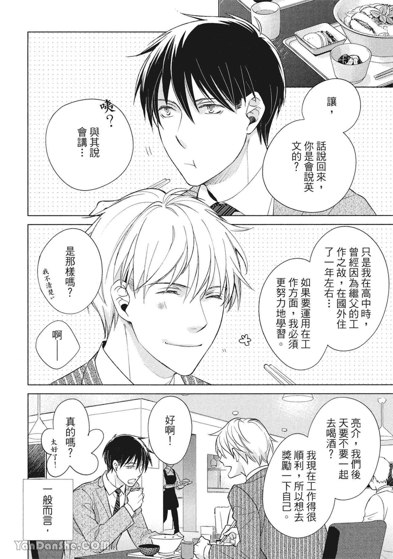 หน้า 38