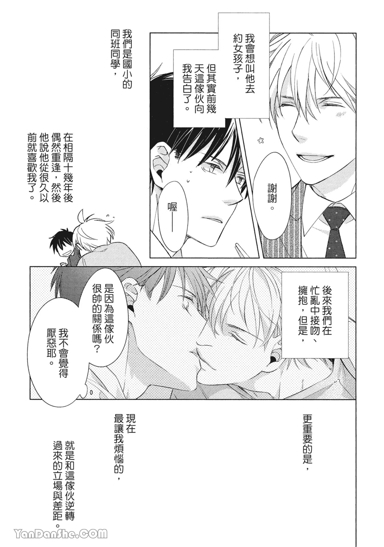 หน้า 39