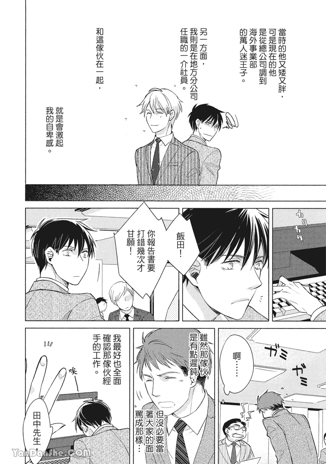 หน้า 40