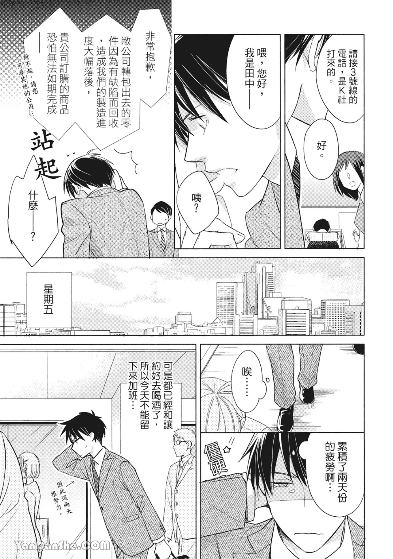 หน้า 41