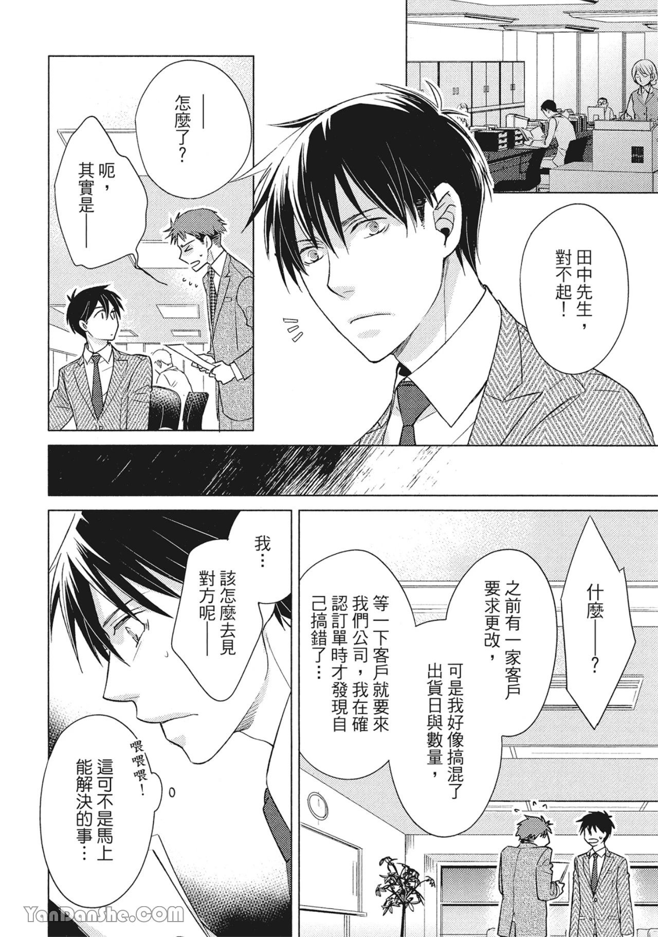 หน้า 42