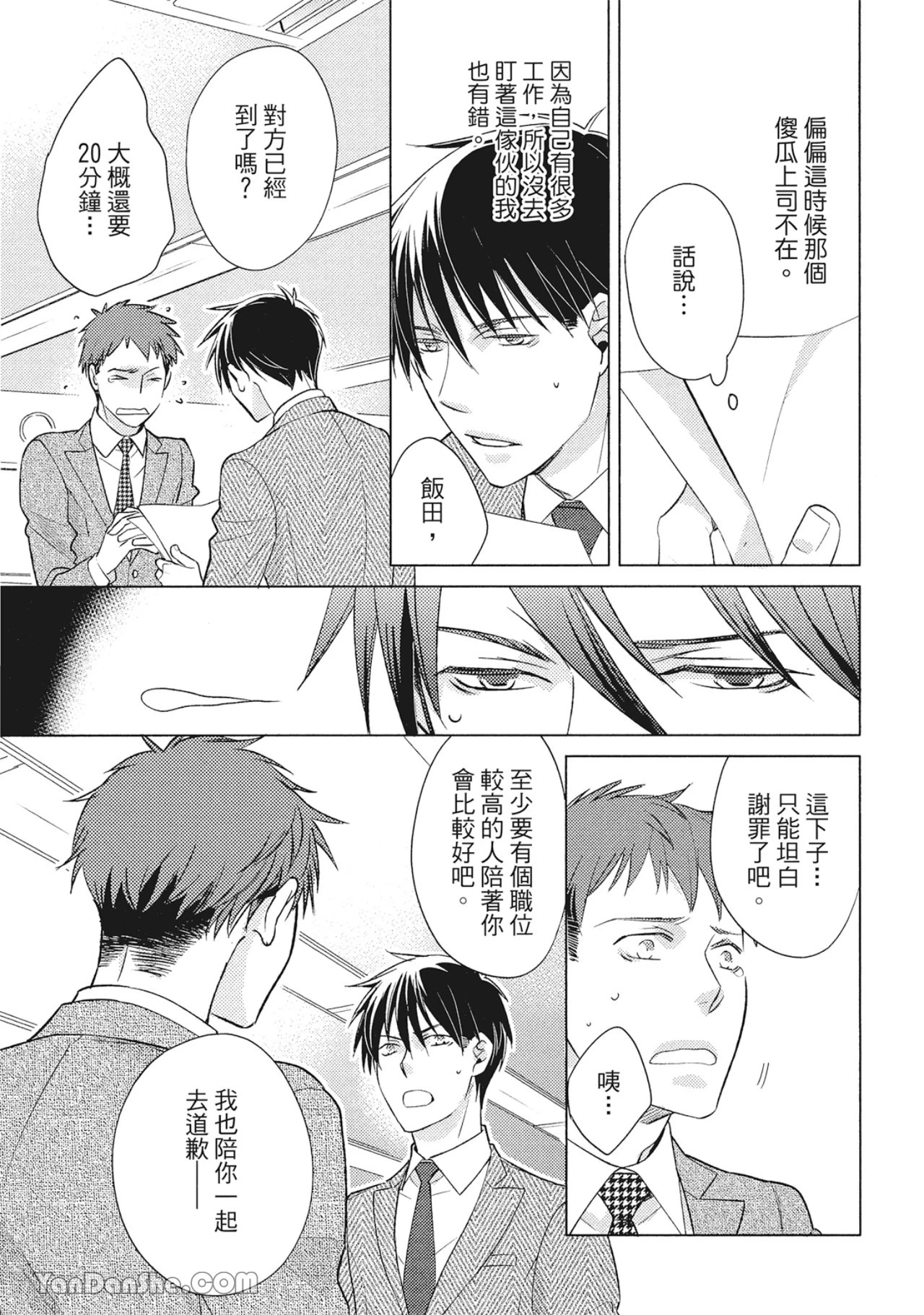 หน้า 43