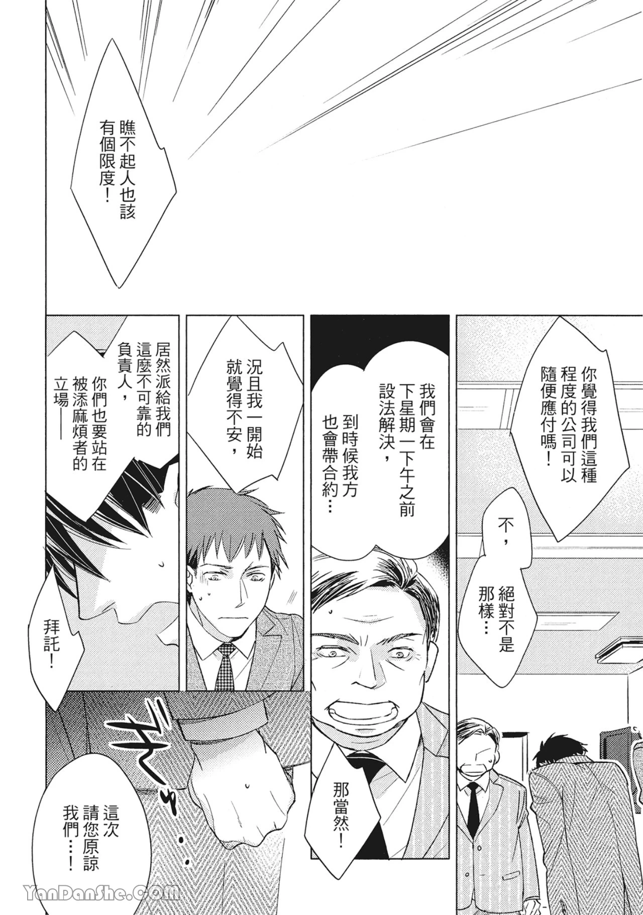 หน้า 44