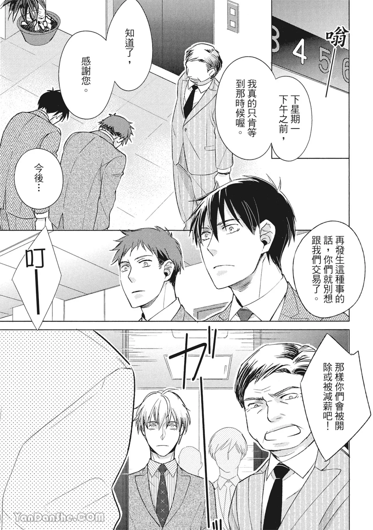 หน้า 45