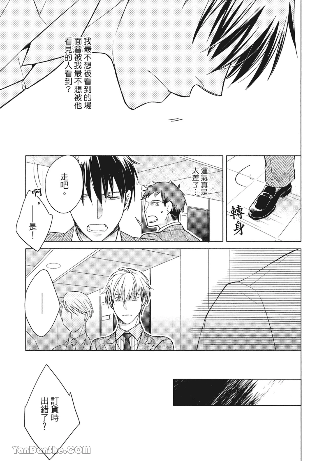 หน้า 47