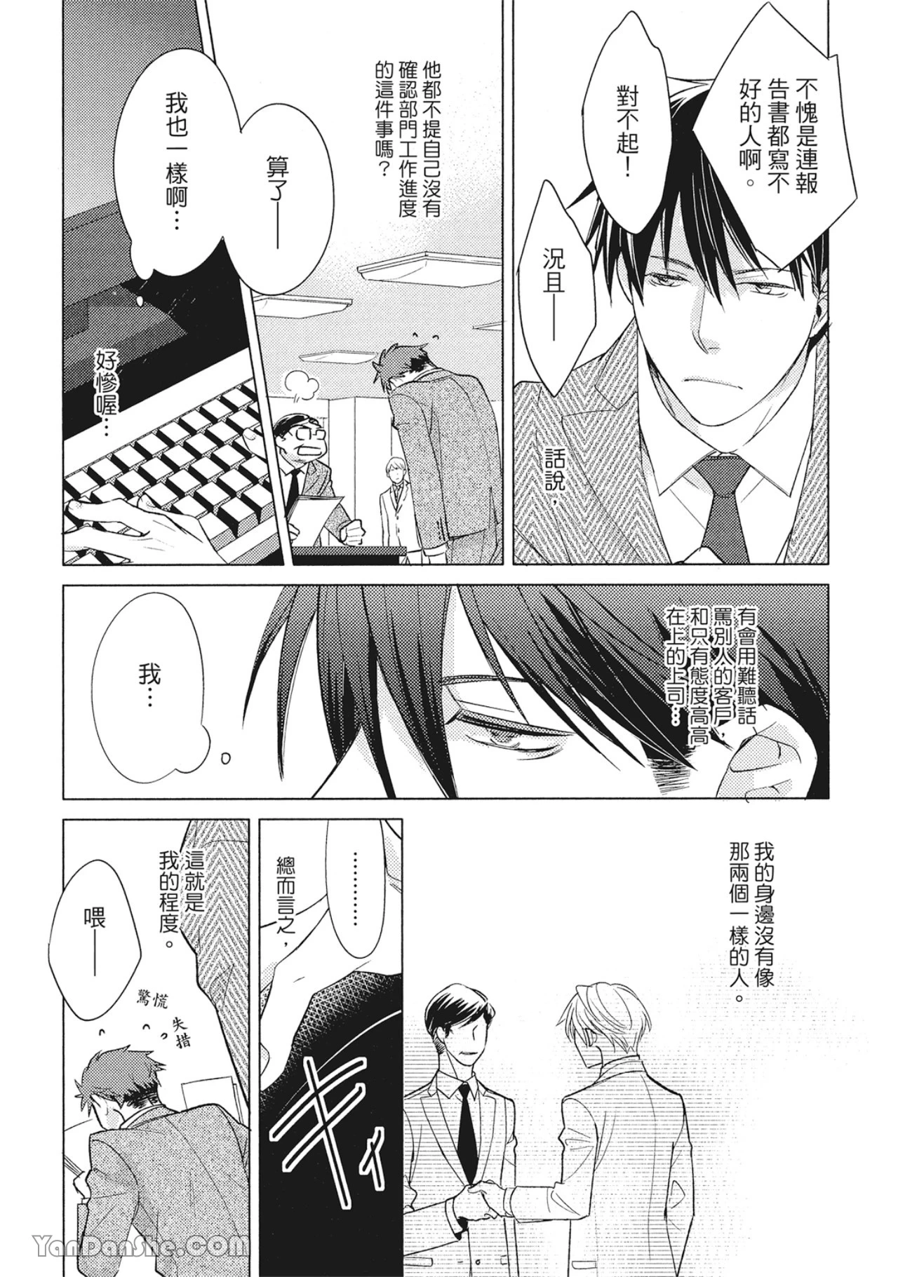 หน้า 48
