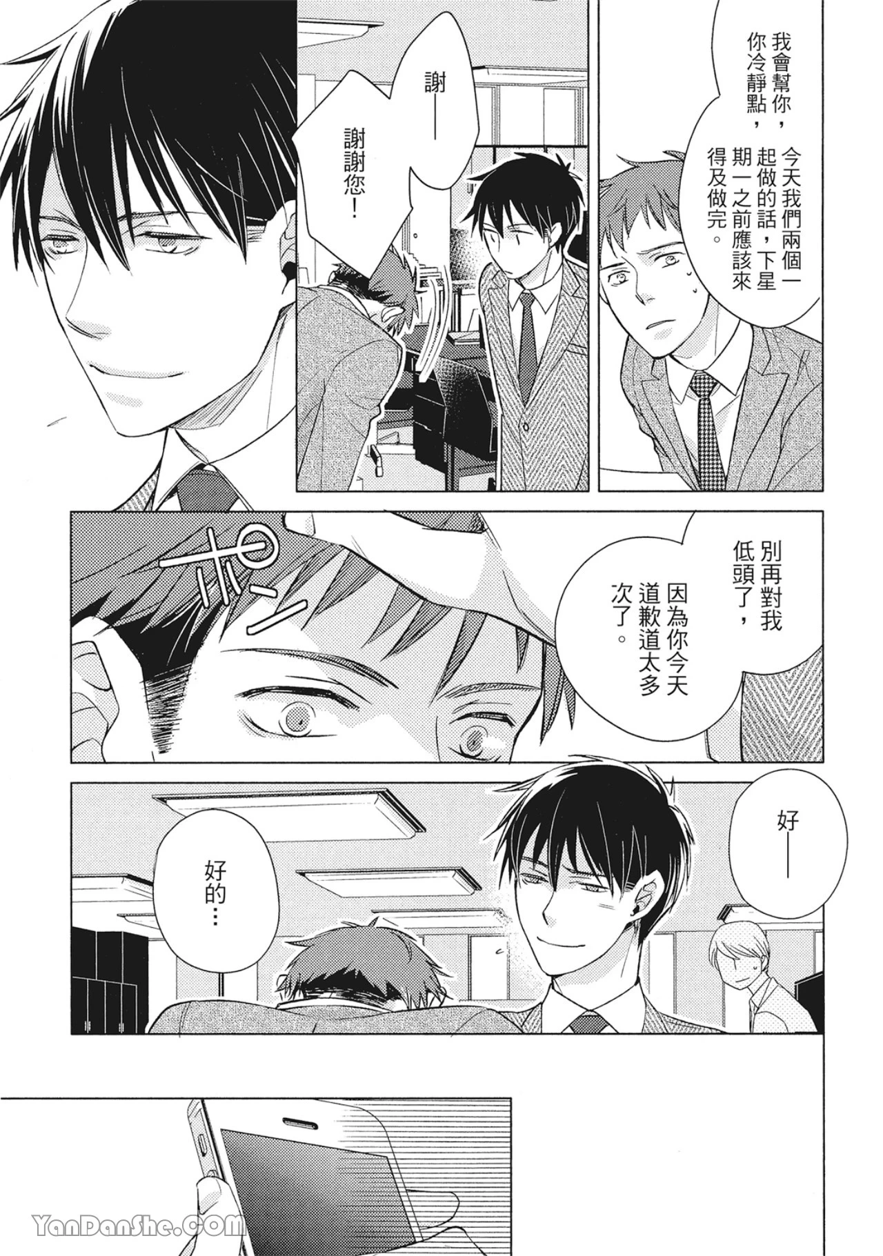 หน้า 49