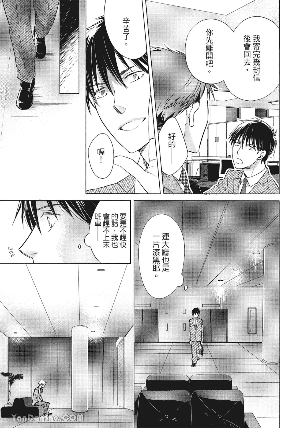 หน้า 51