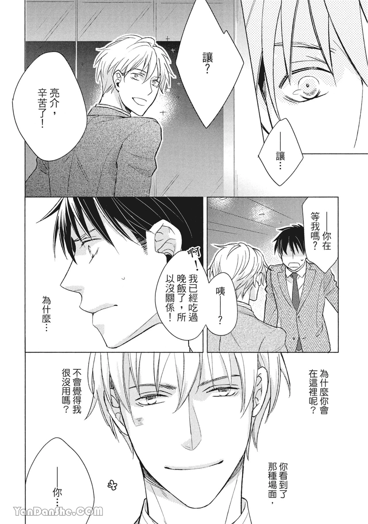 หน้า 52