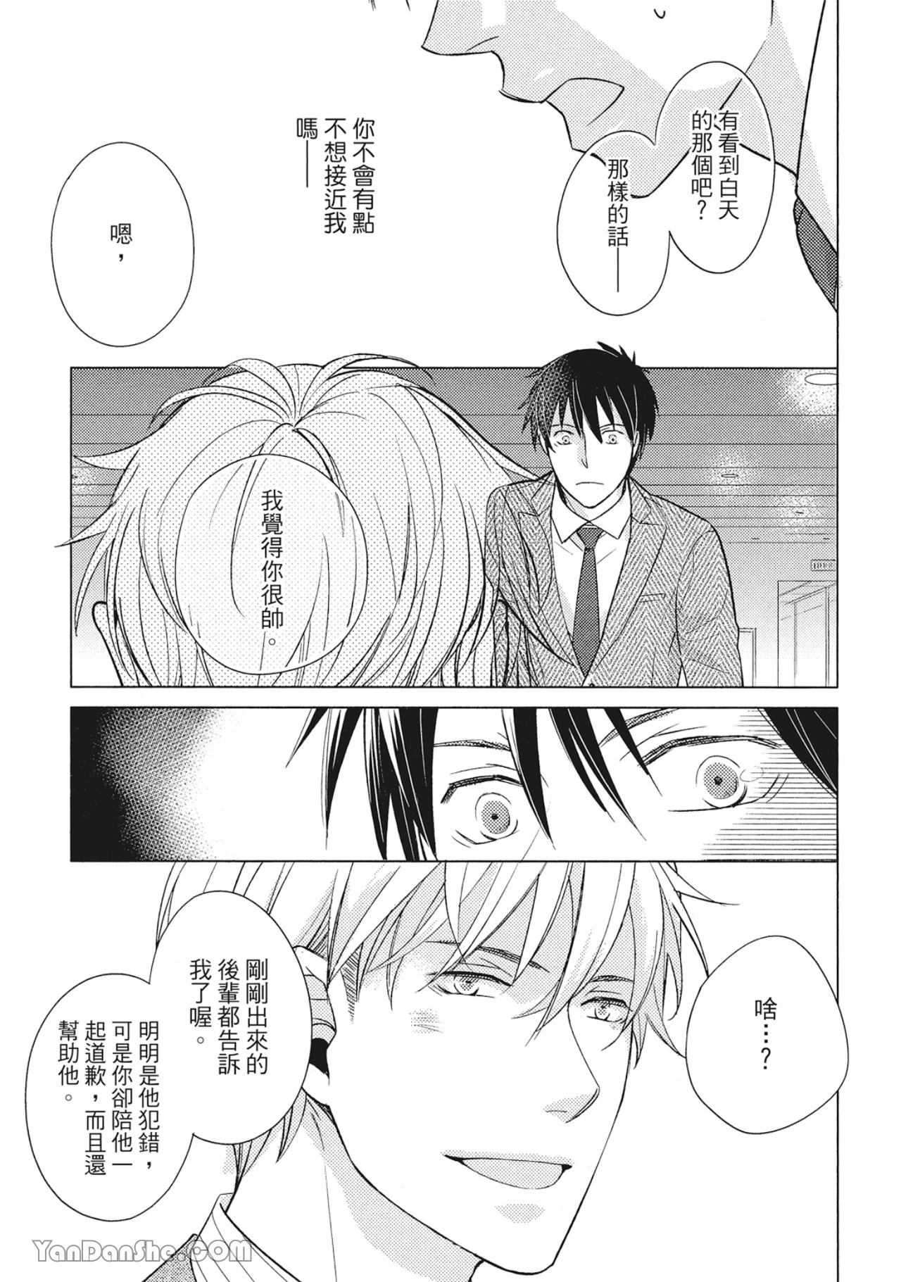 หน้า 53