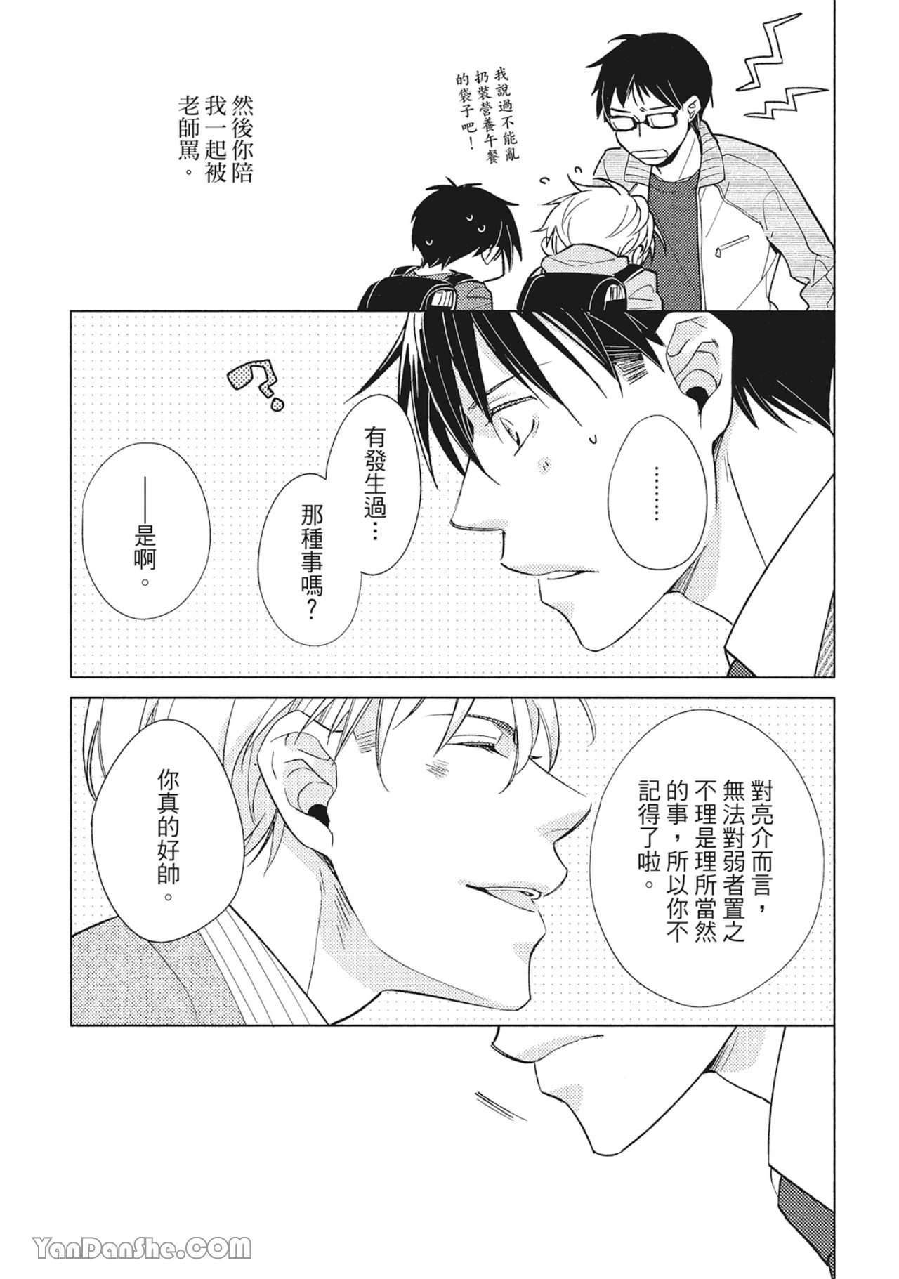หน้า 55