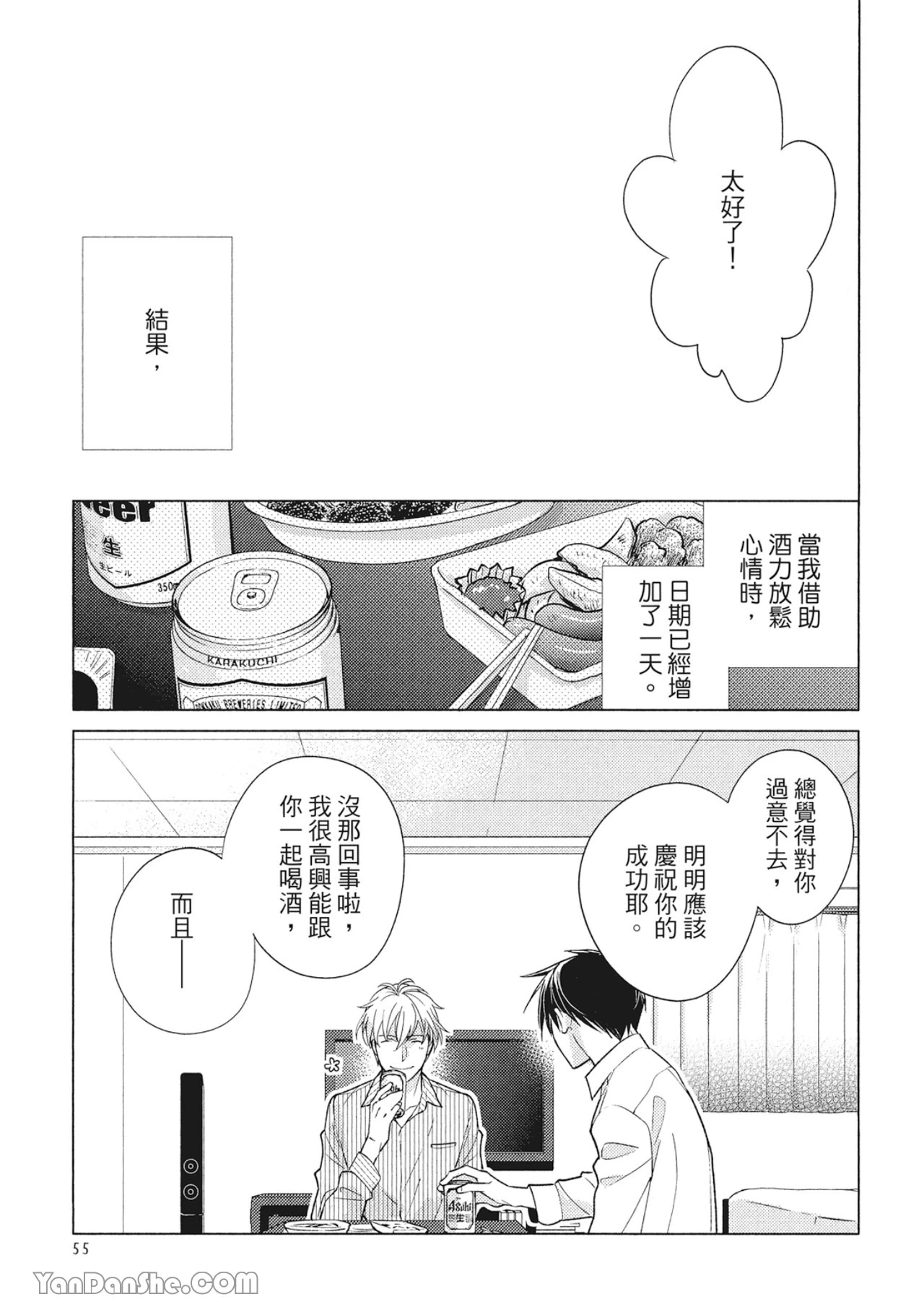 หน้า 57
