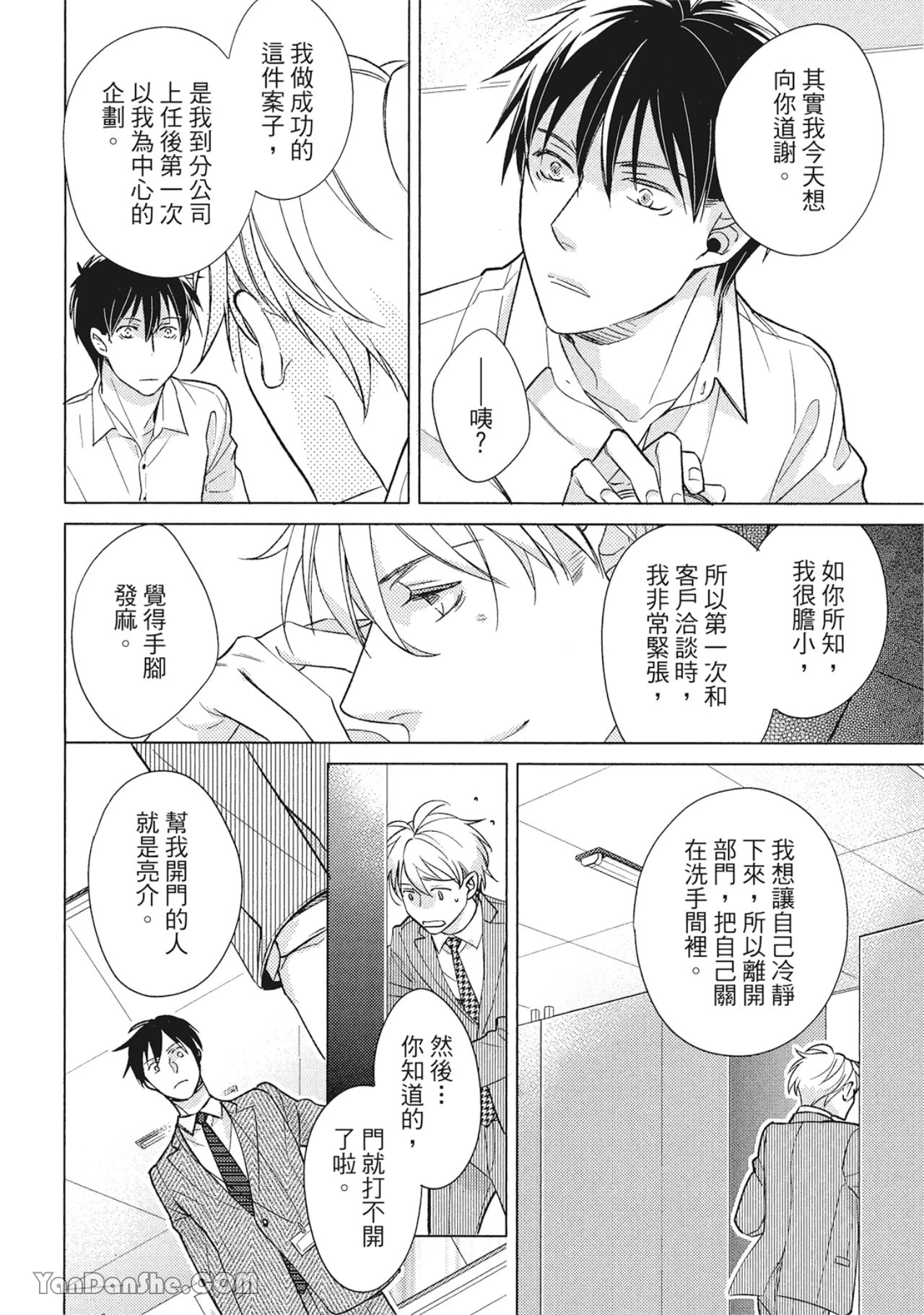 หน้า 58