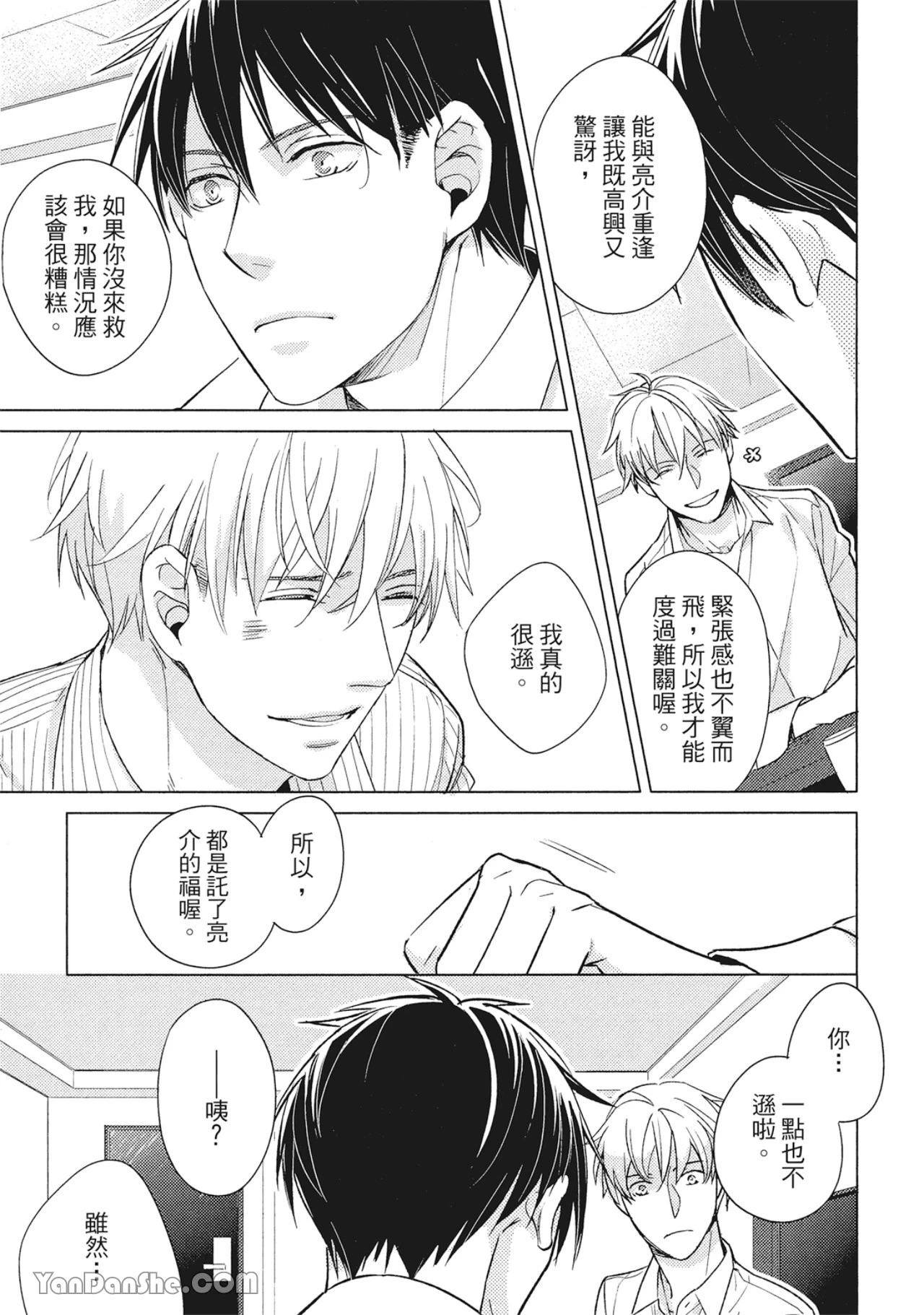 หน้า 59