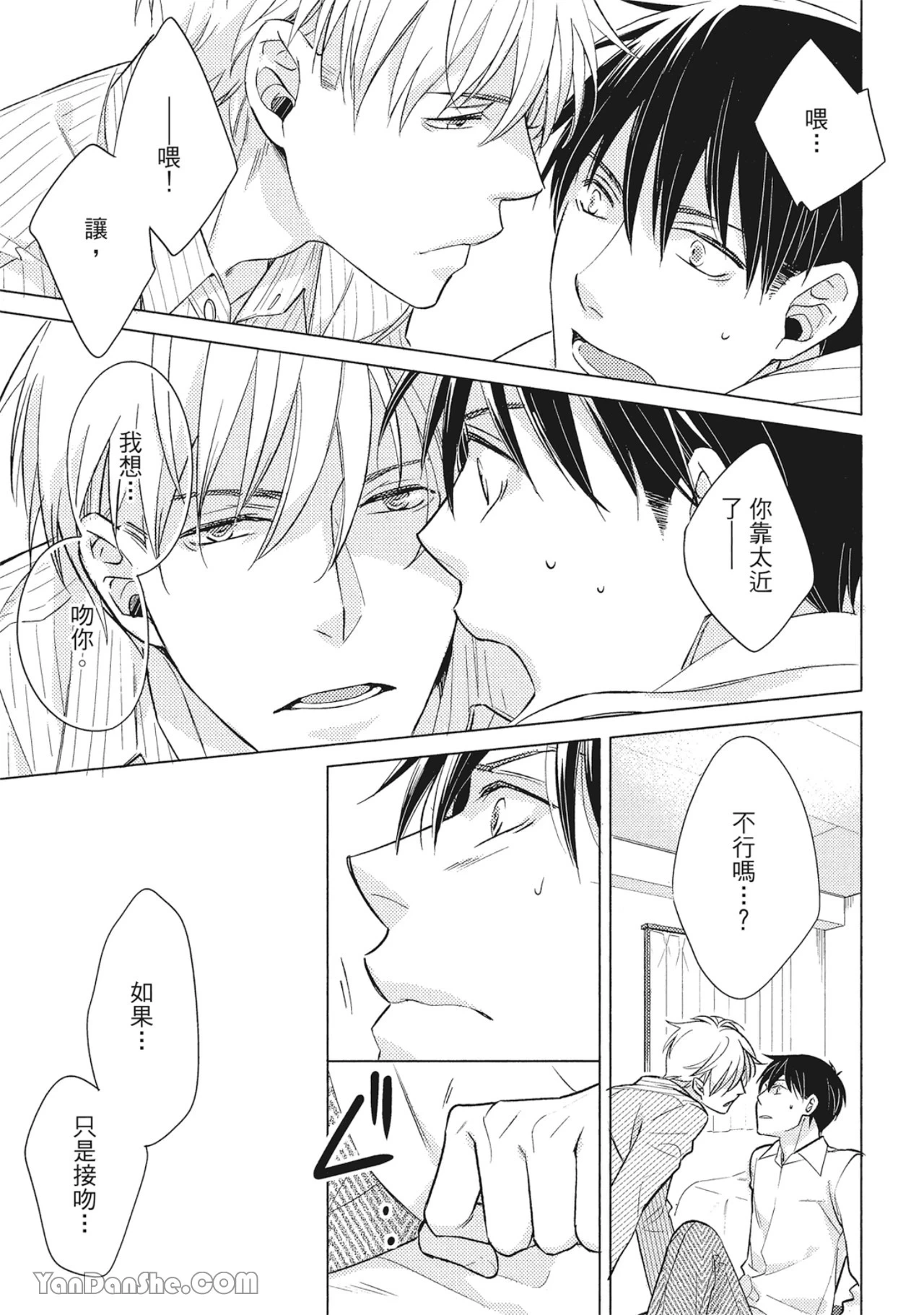 หน้า 61
