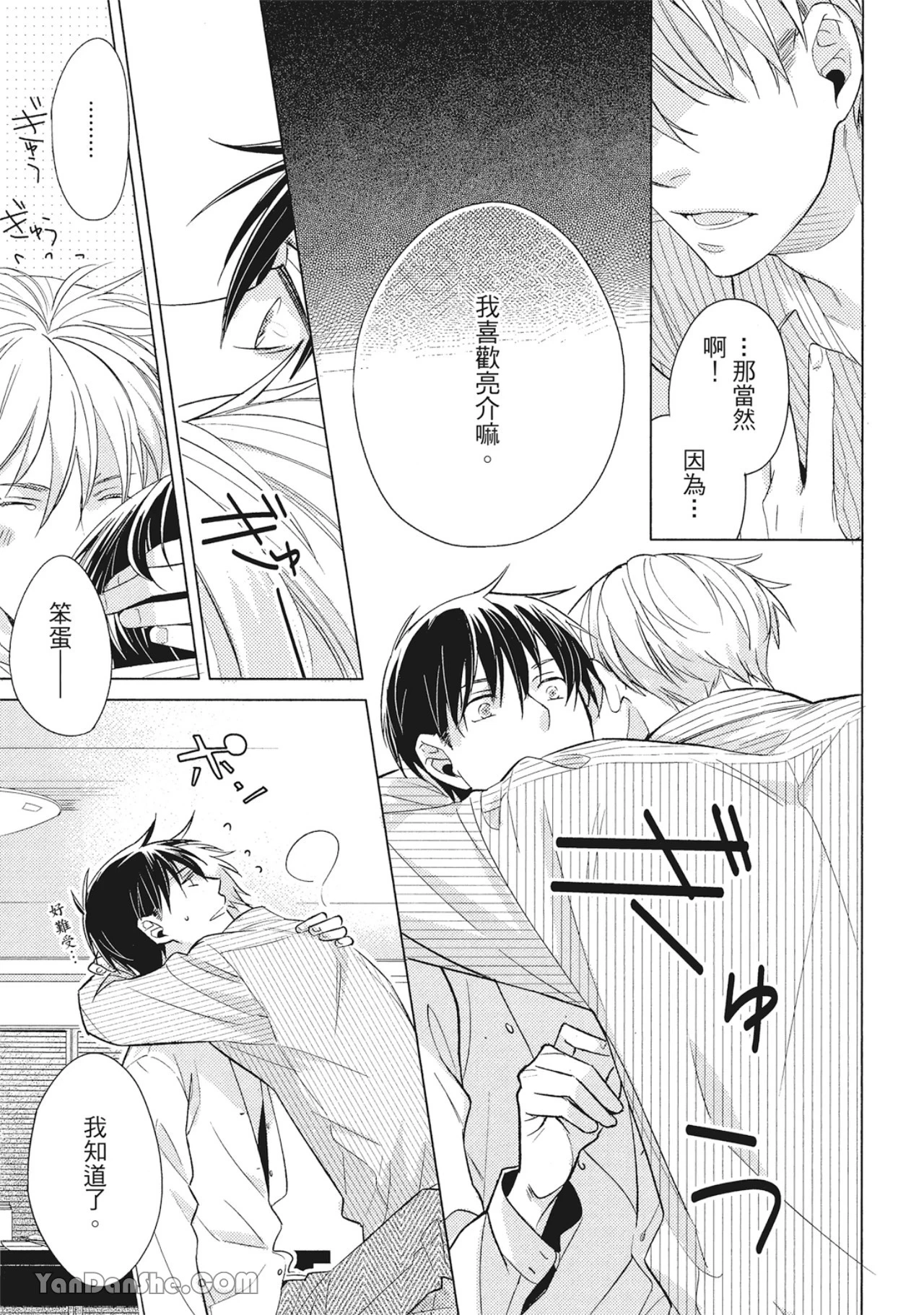 หน้า 65