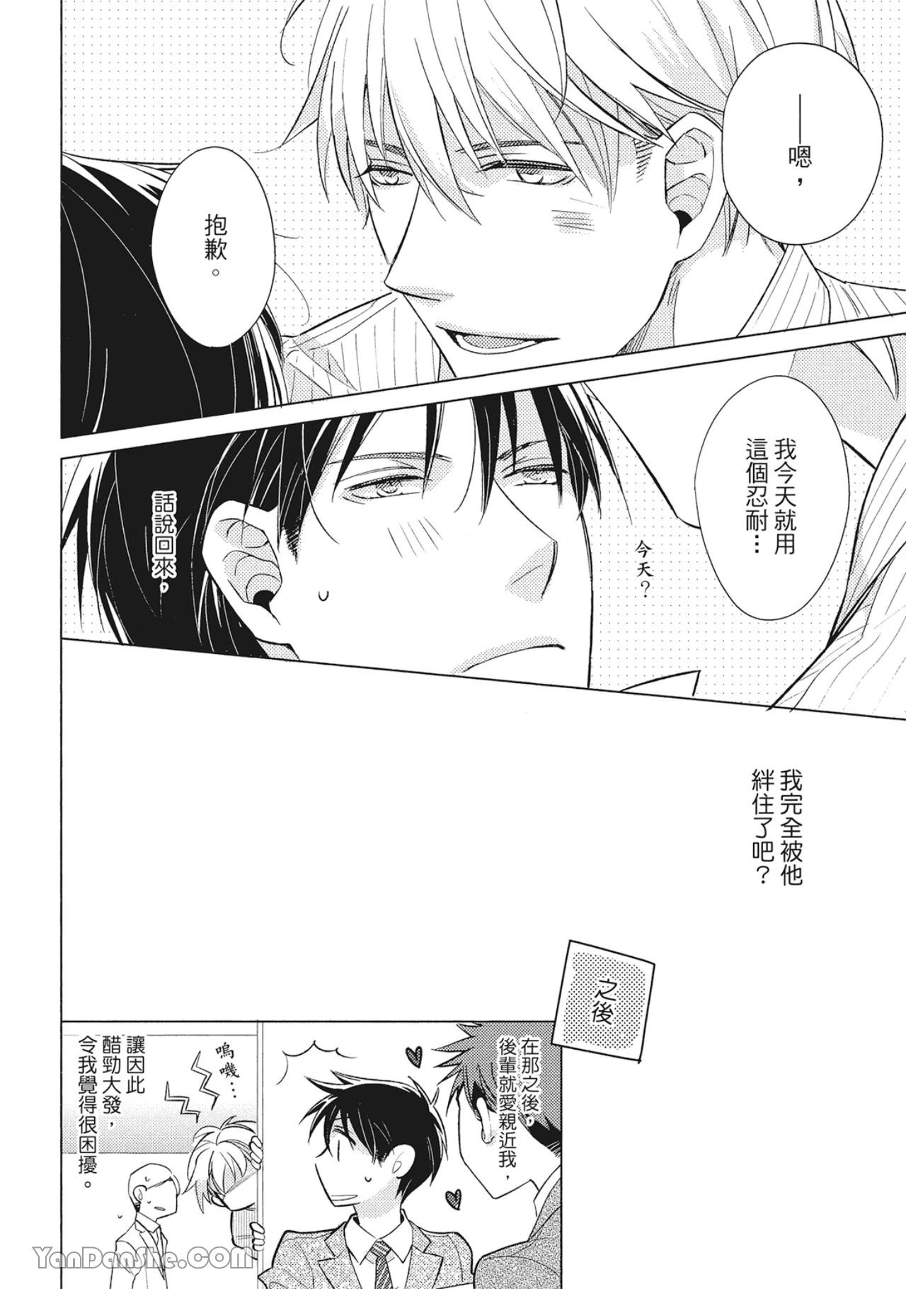 หน้า 66