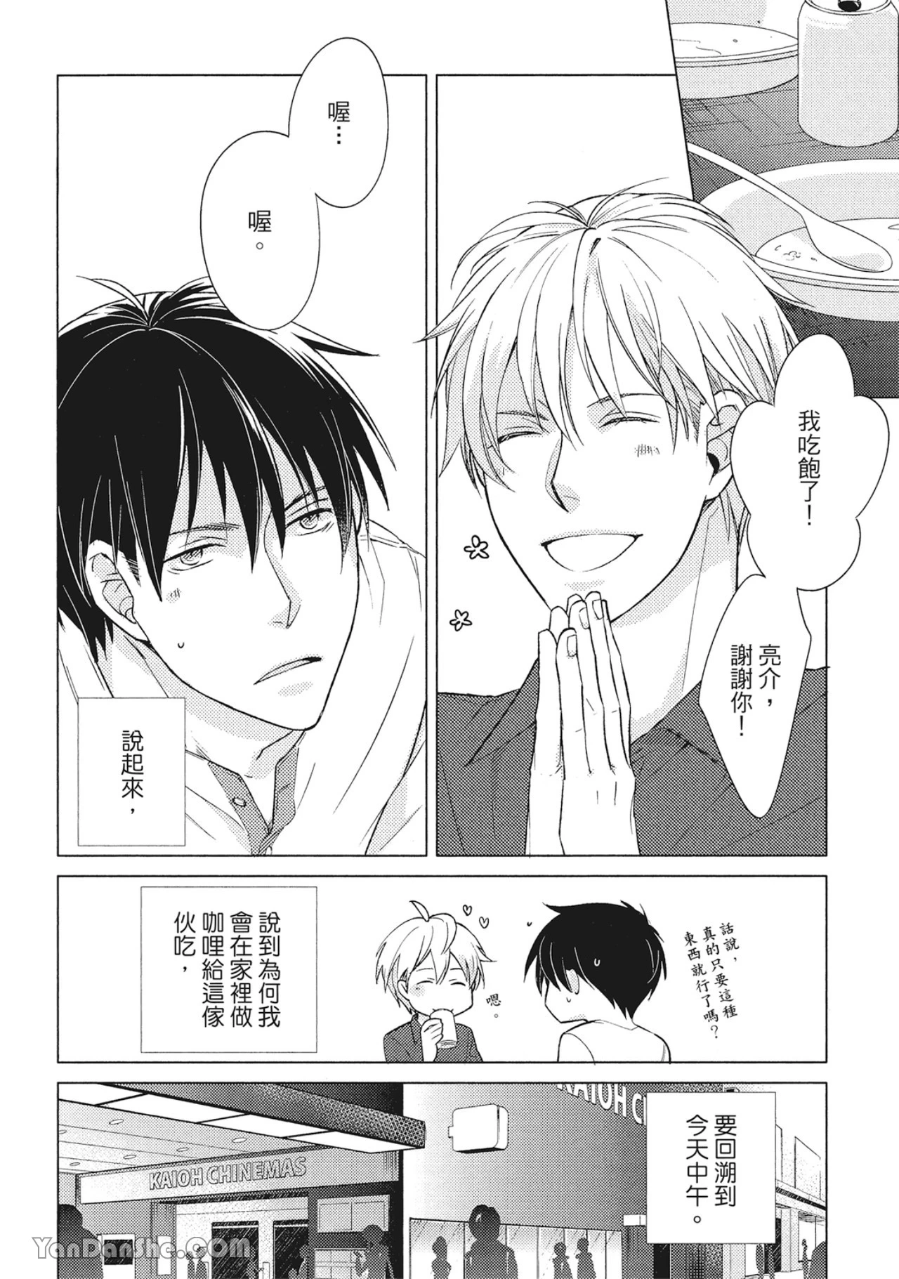 หน้า 68
