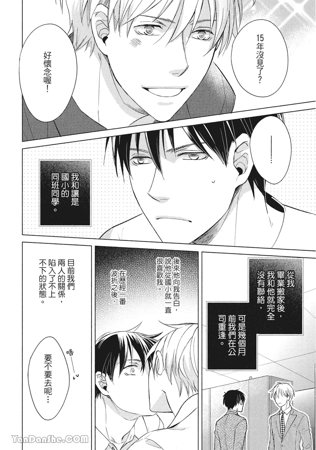 หน้า 72