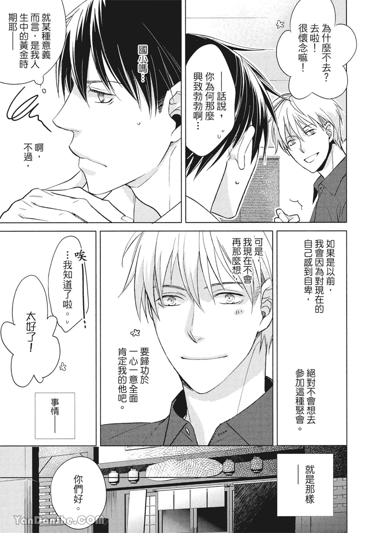 หน้า 73