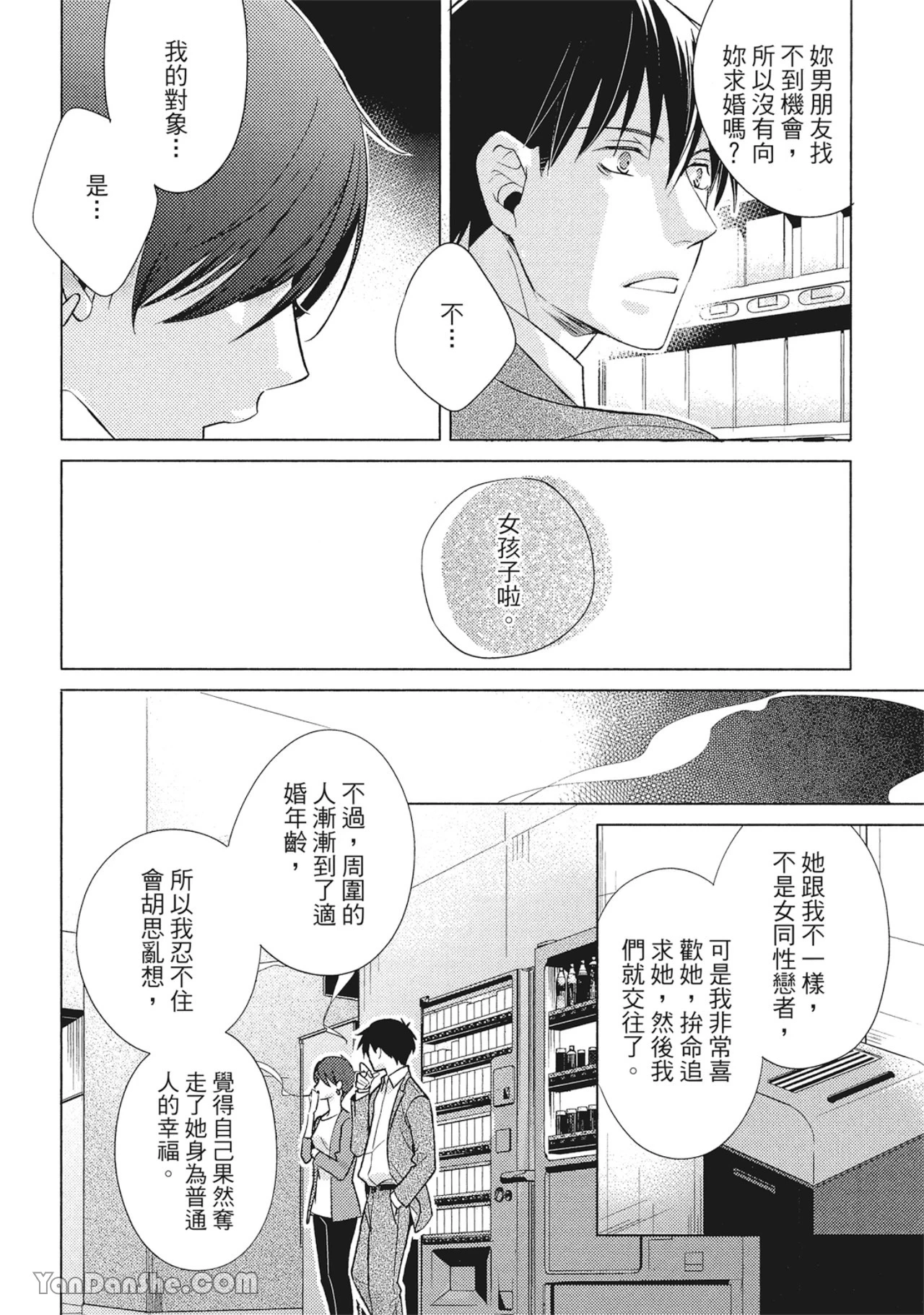 หน้า 78