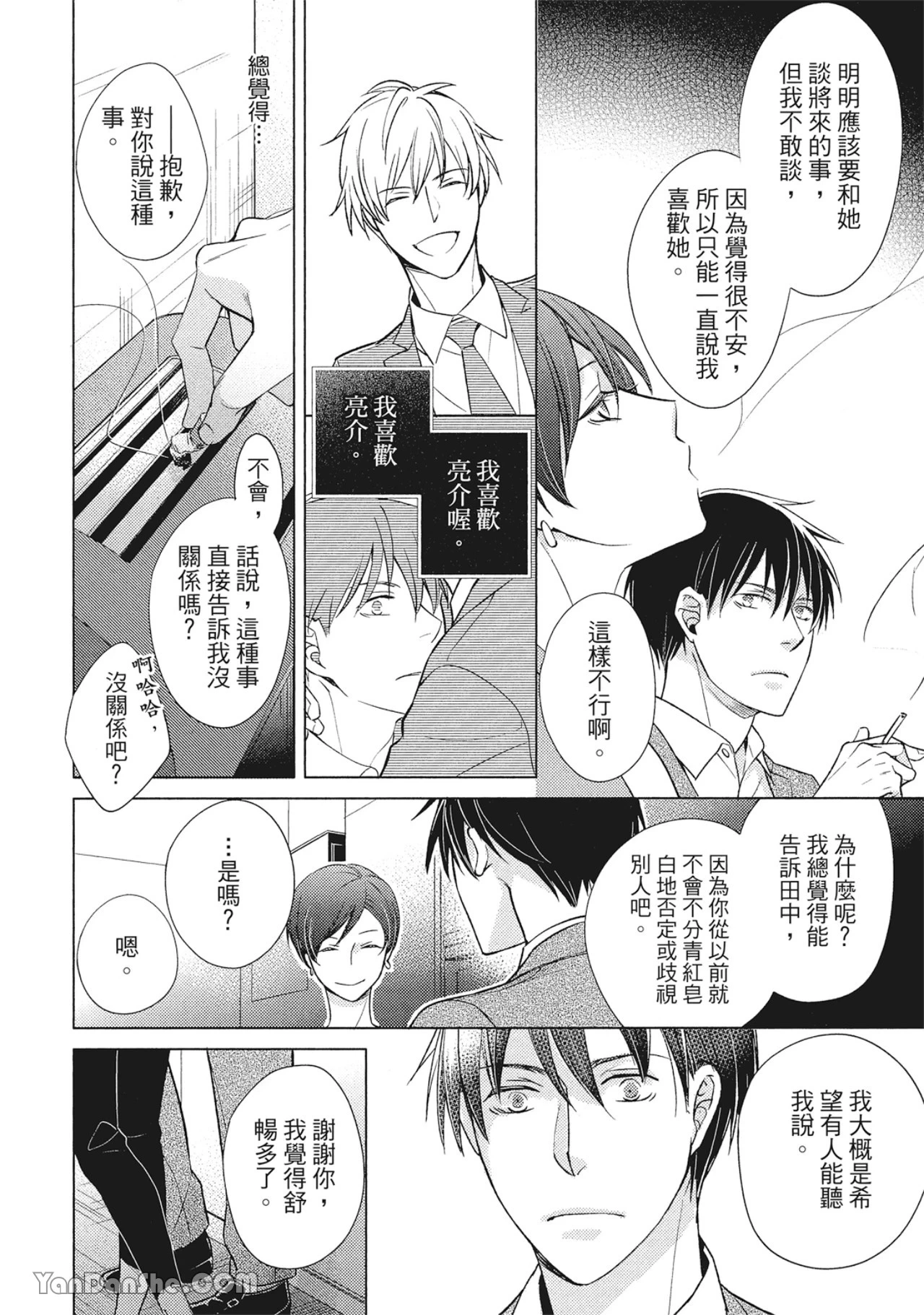 หน้า 79