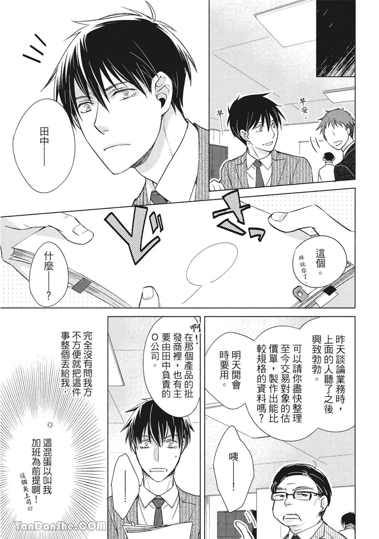 หน้า 83