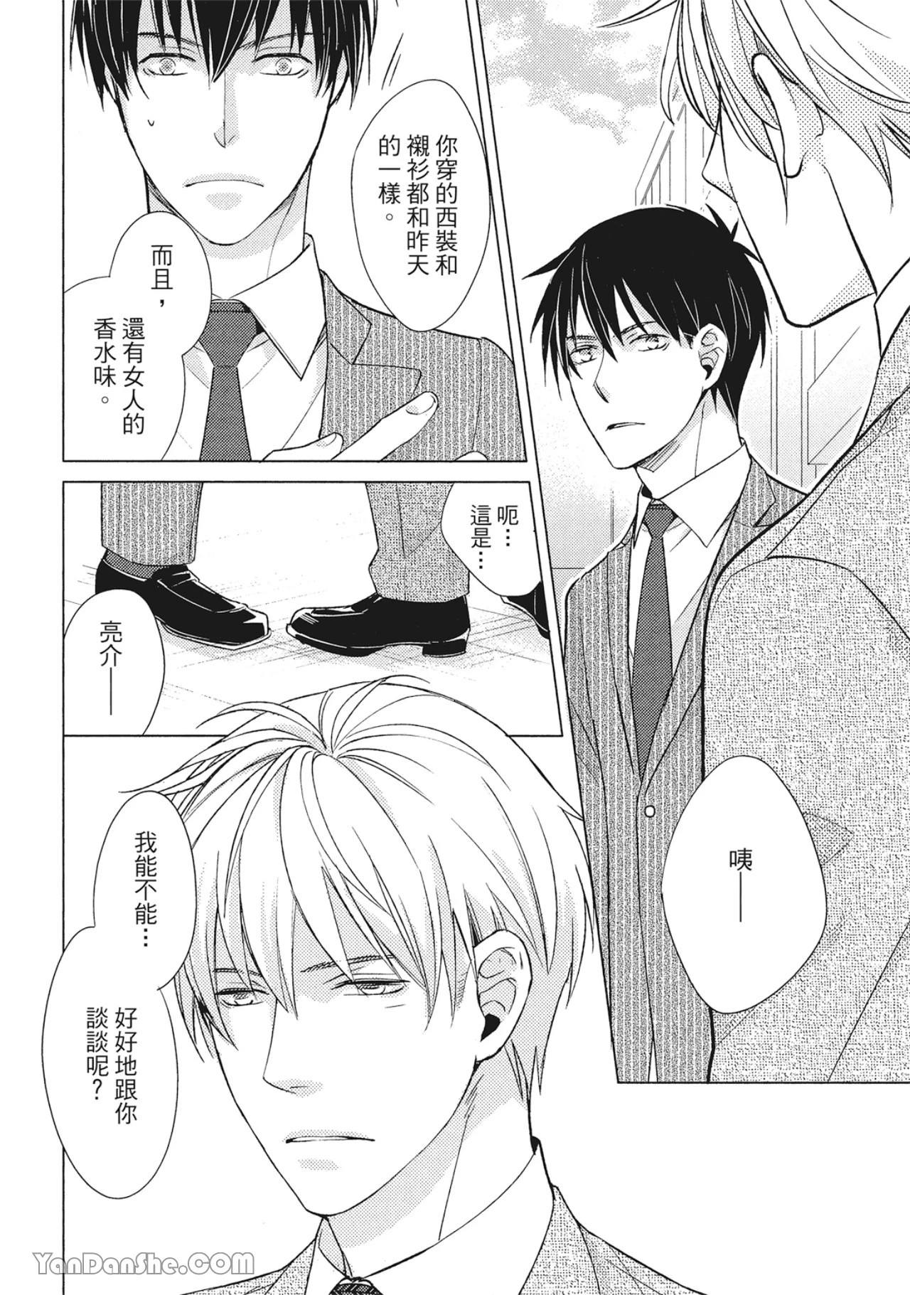 หน้า 88