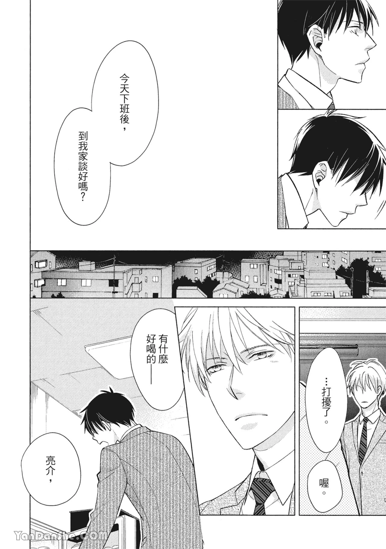 หน้า 89
