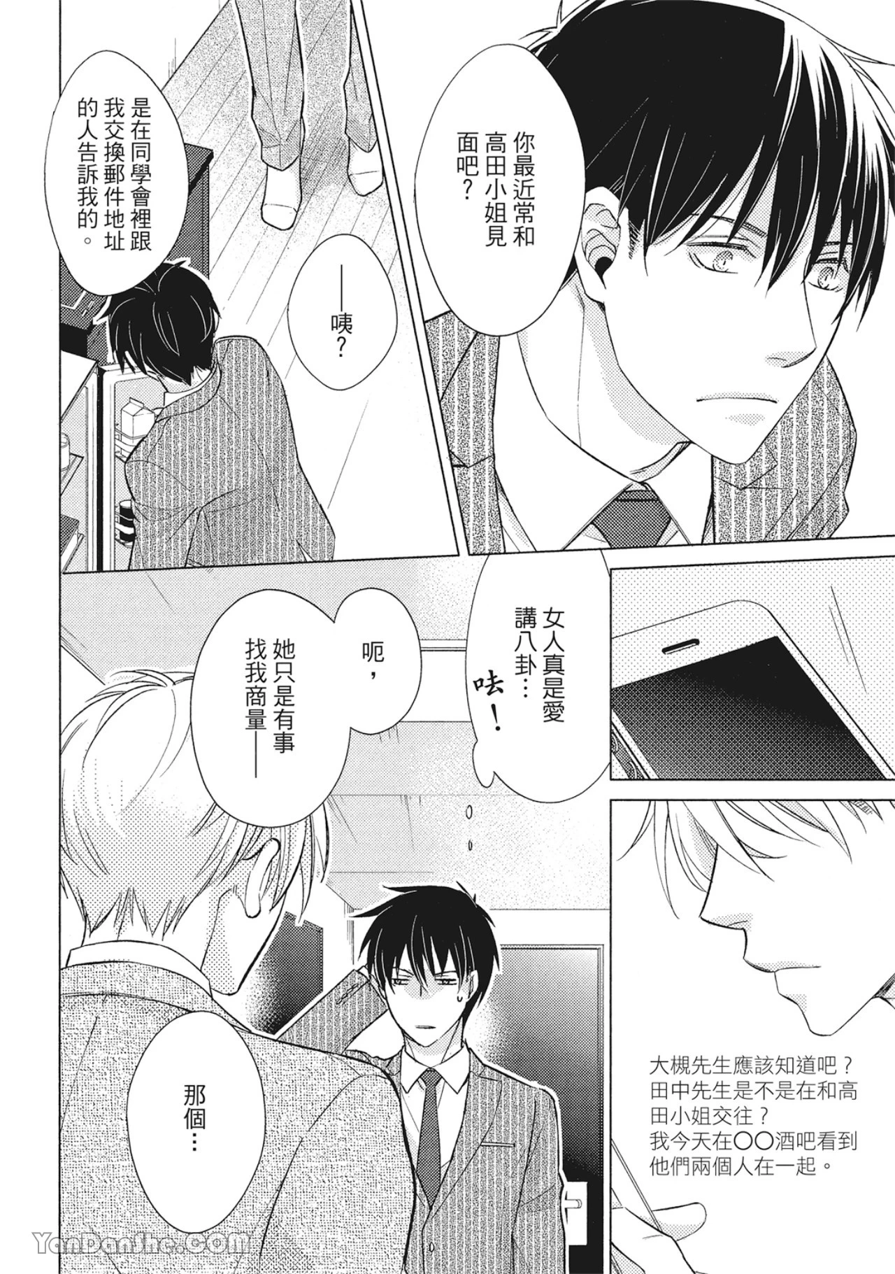 หน้า 90