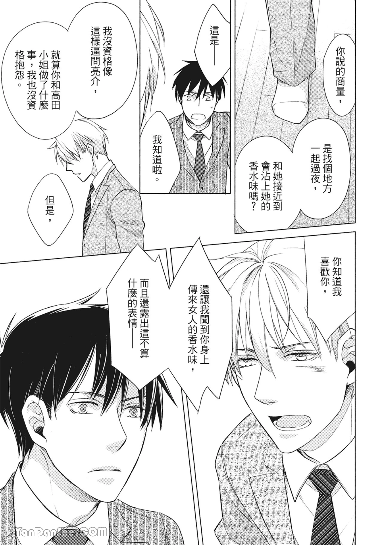 หน้า 91