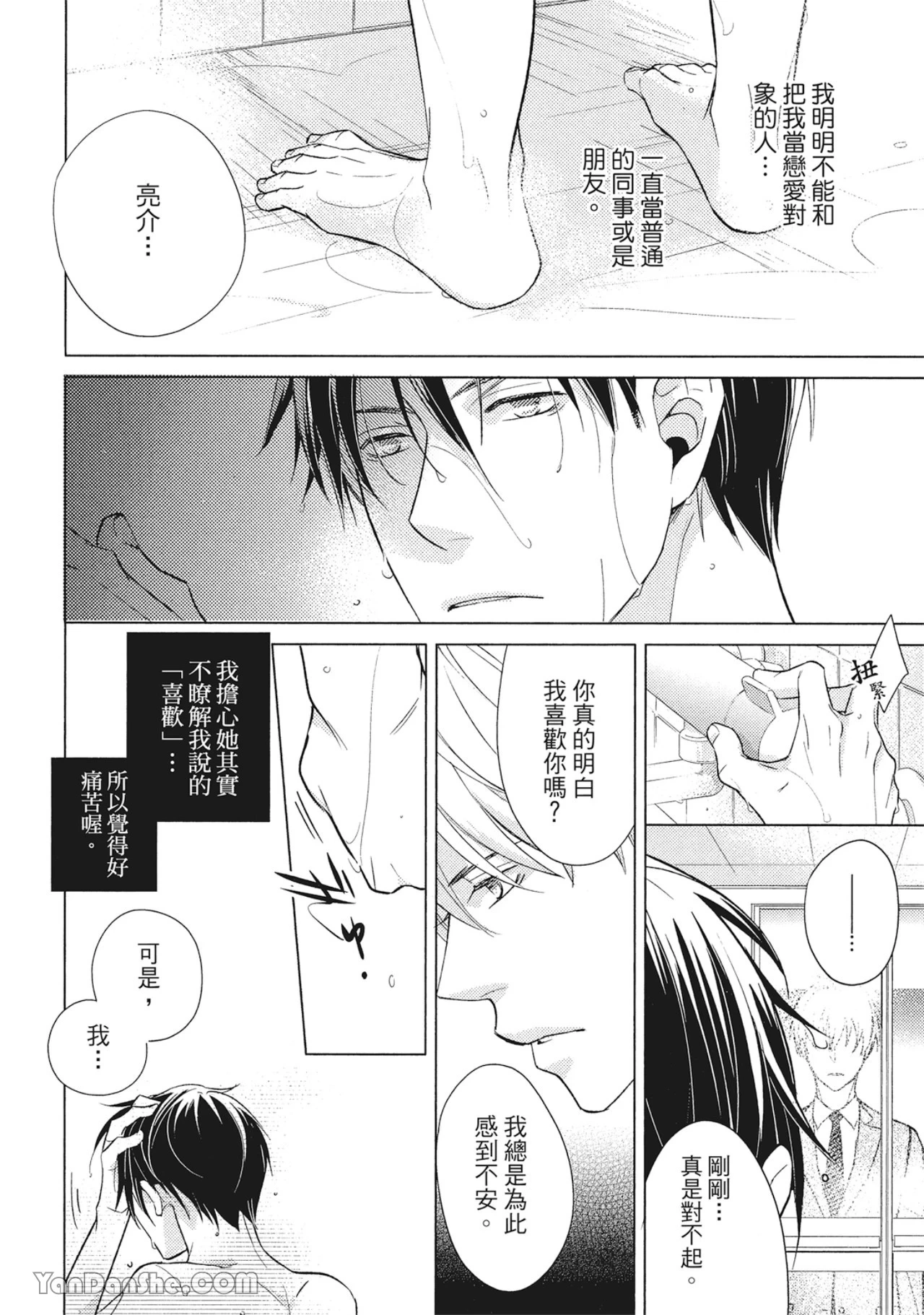 หน้า 94