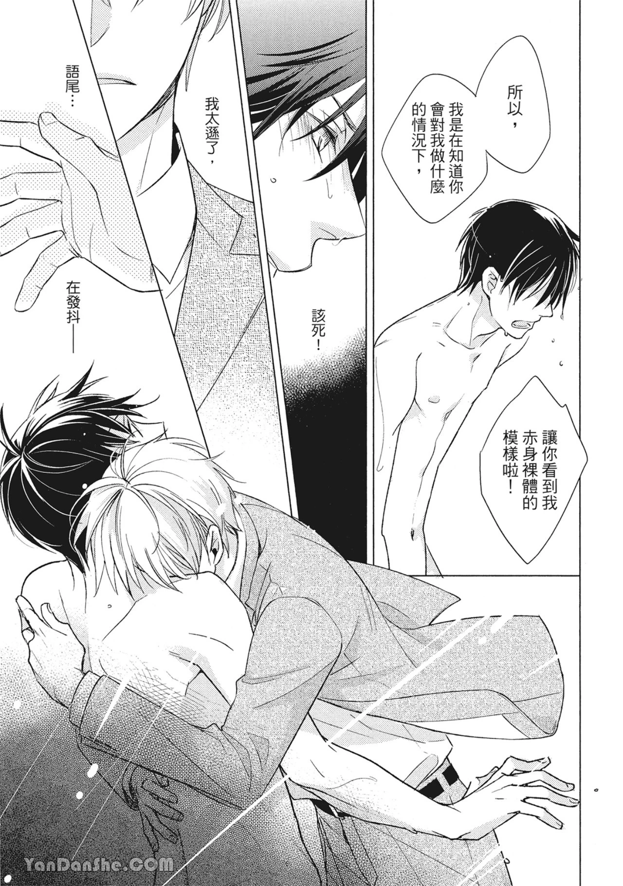 หน้า 97