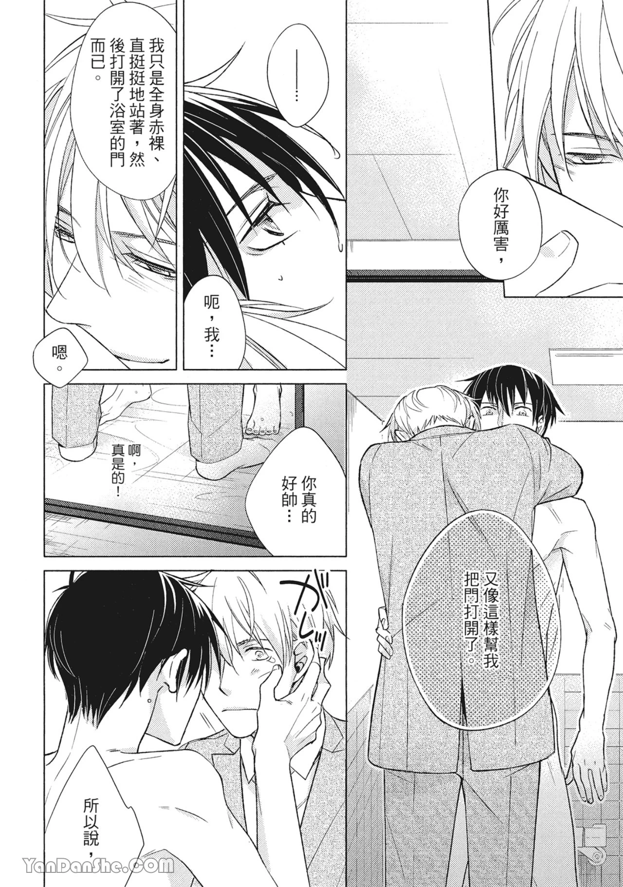 หน้า 98