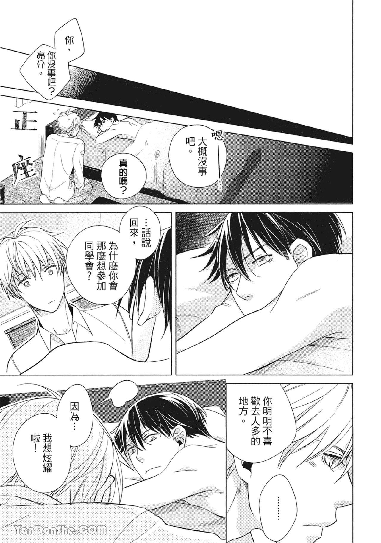 หน้า 103
