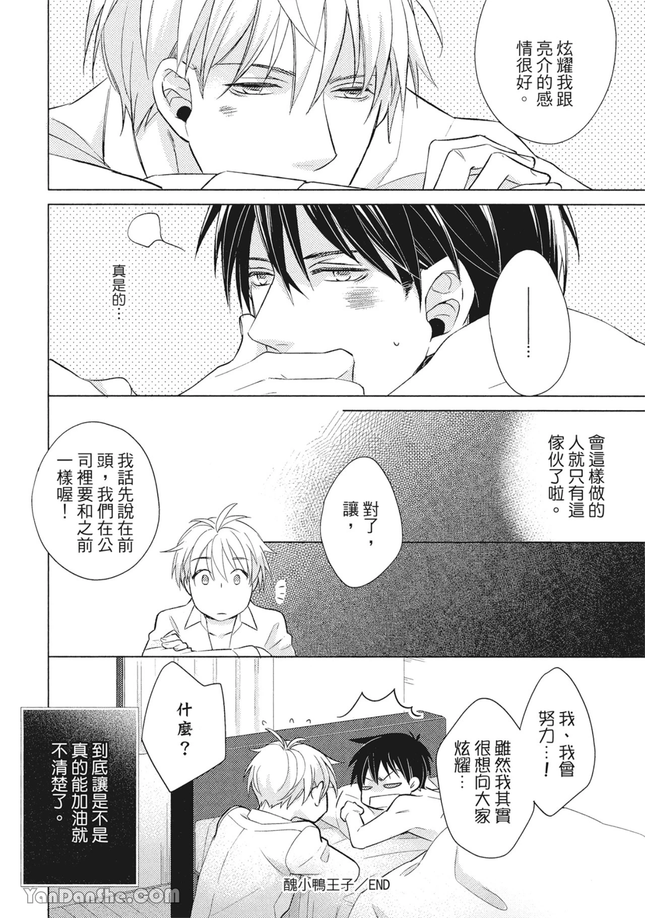 หน้า 104
