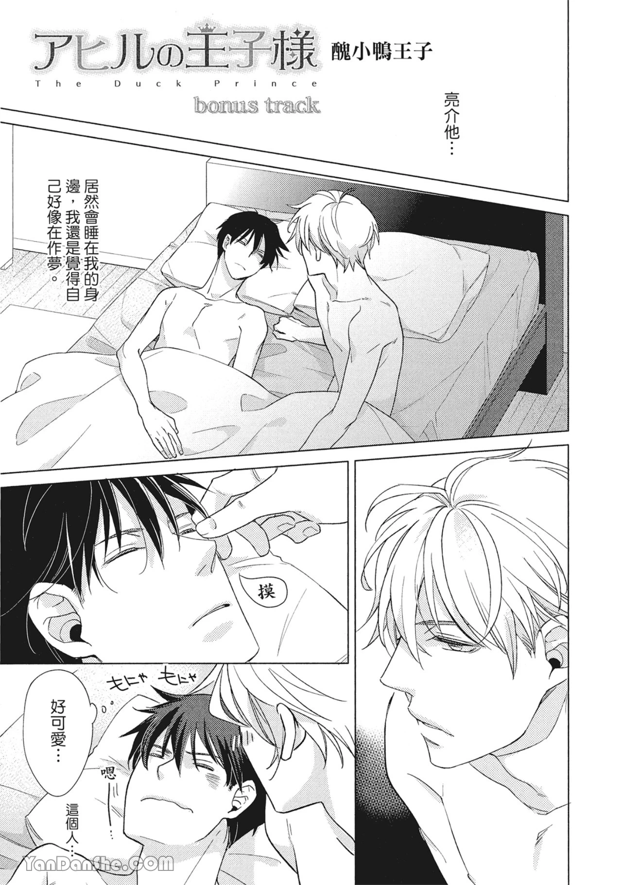 หน้า 105