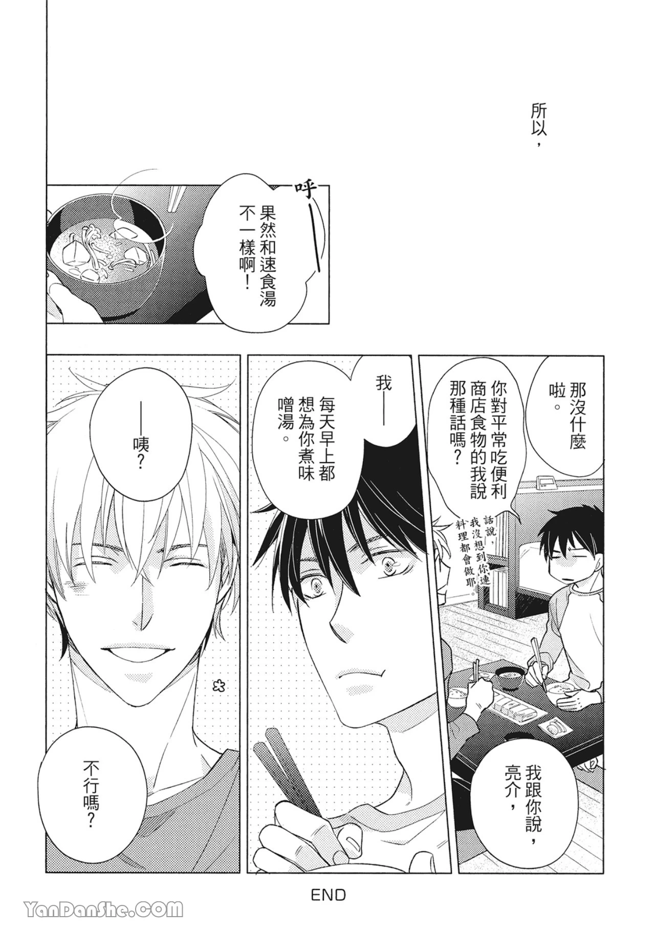 หน้า 108