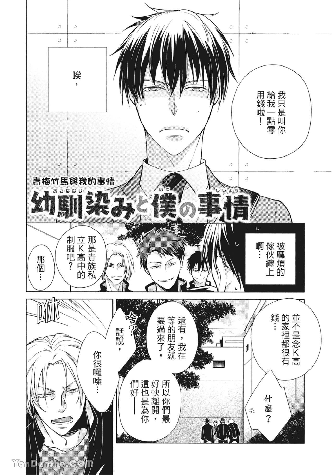 หน้า 109